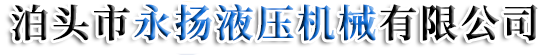 伟德国际1949始于英国